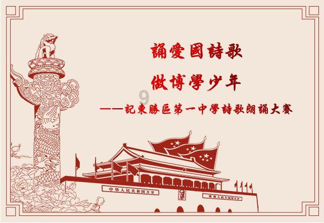 华丽礼帽