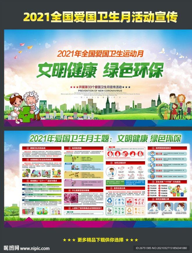 幻想纹章2.0