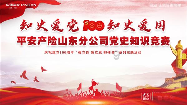临沂市人民医院召开“两代表一委员”暨统战工作新春座谈会